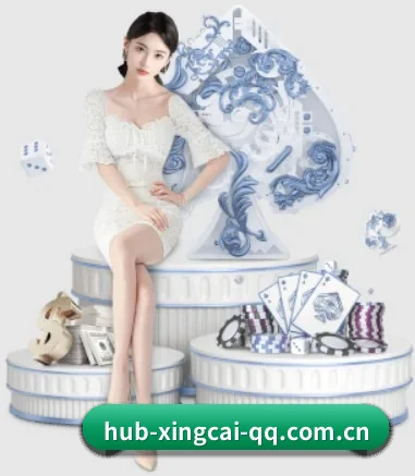 杏彩体育 APP 界面 | XINGCAI