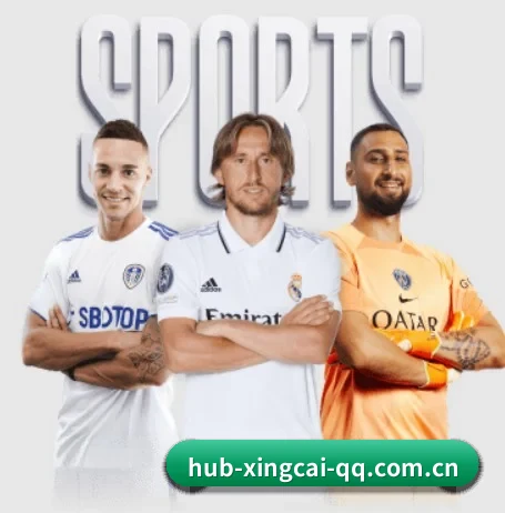 五个功能入口,赛程查询路径更短 - 多运动项目内容板块 | XINGCAI